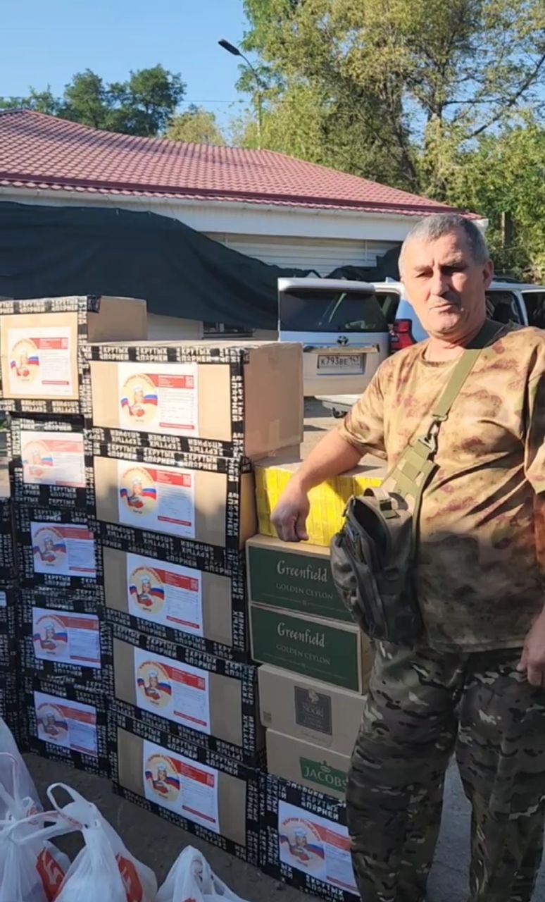 Обратная связь от парней