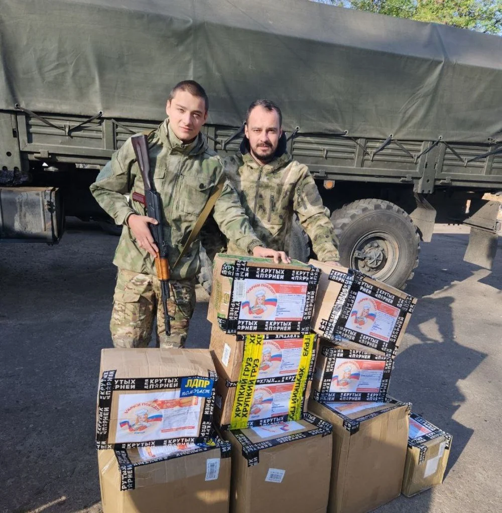 Обратная связь от парней